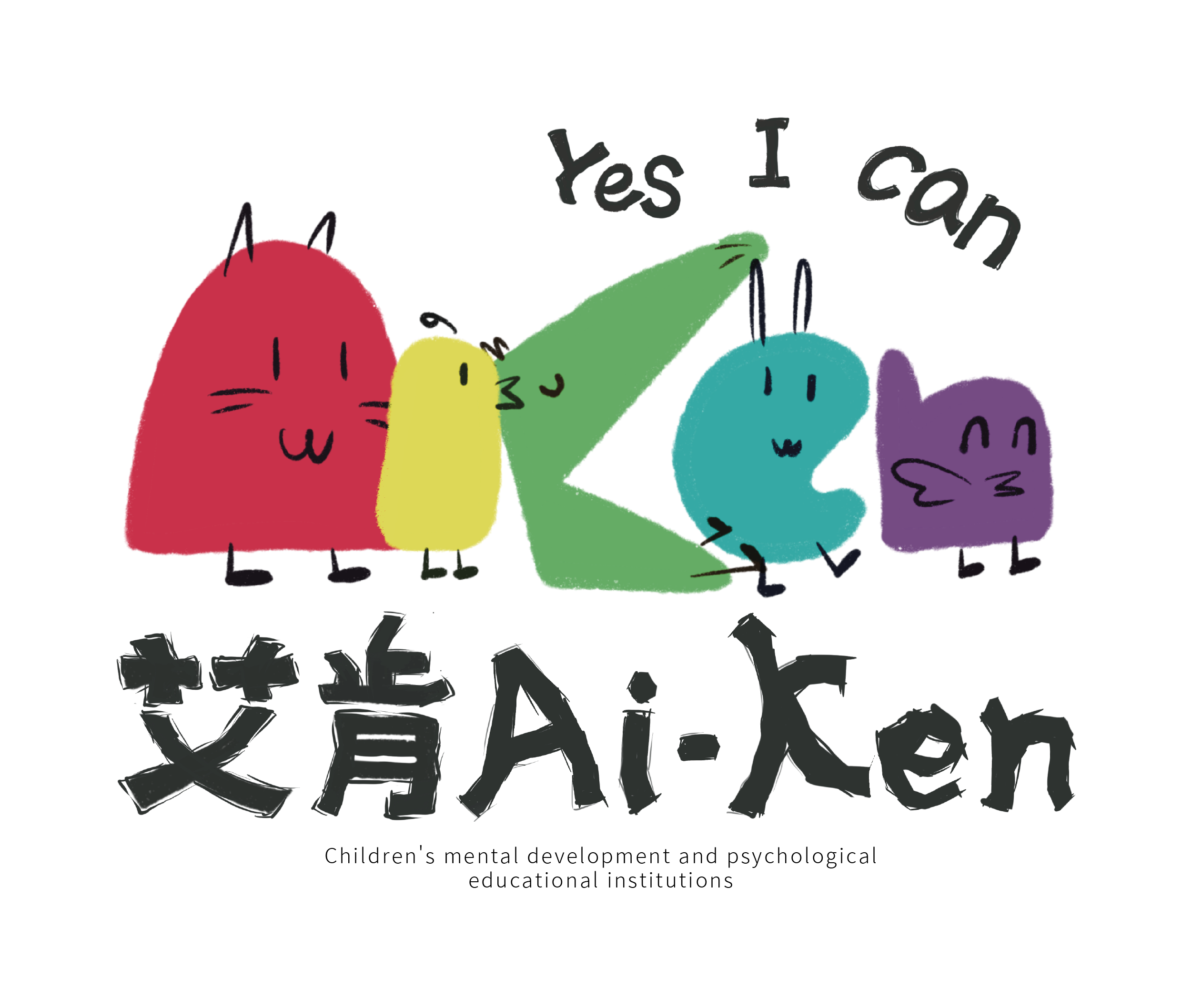 艾肯 Logo