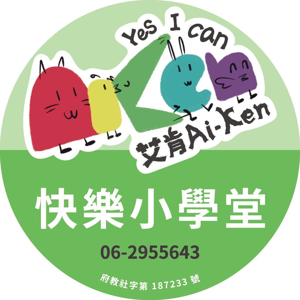 艾肯快樂小學堂 Logo